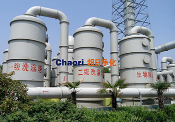 化工行業廢氣怎么處理，一般采用哪種方法