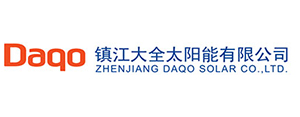 鎮(zhèn)江大全太陽能有限公司