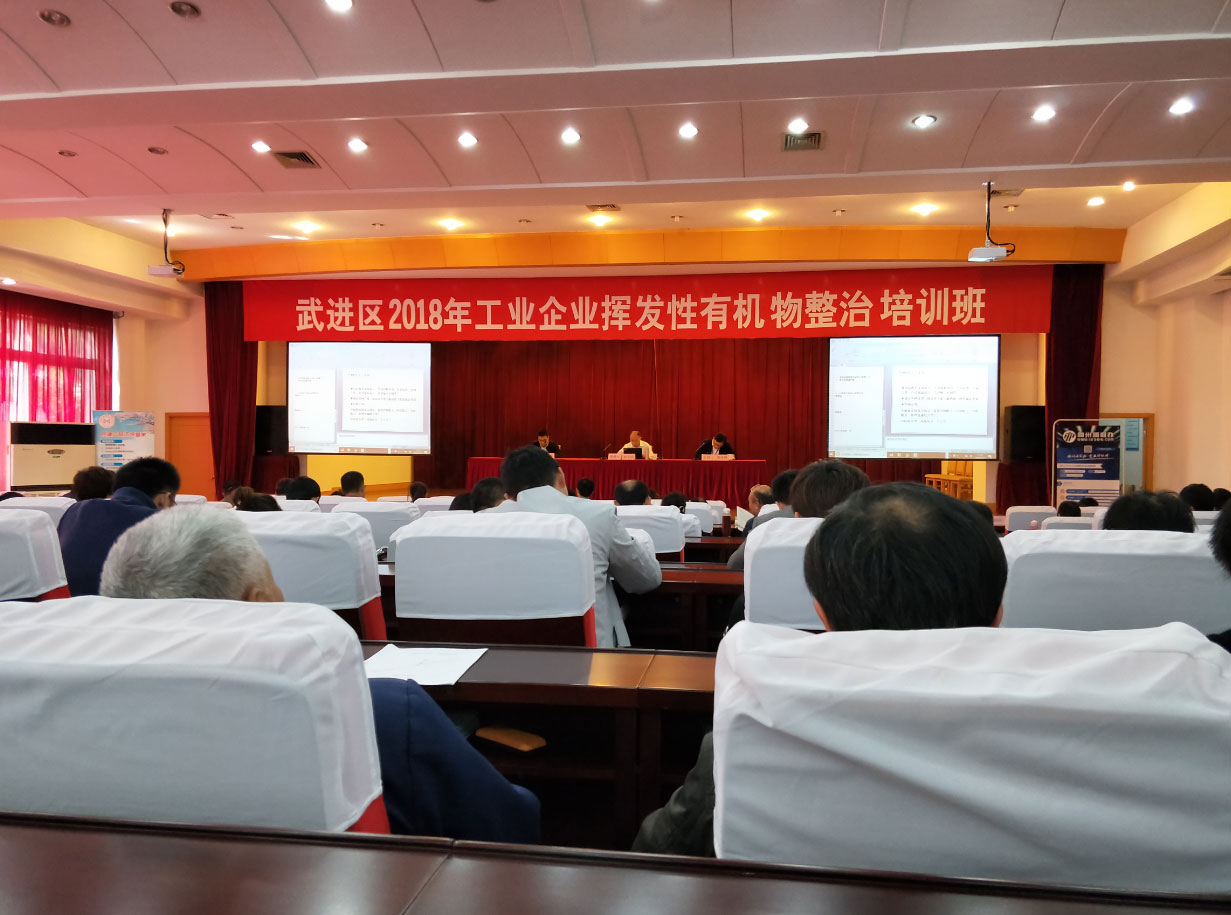 江蘇省工業企業揮發性有機物整迫在眉睫