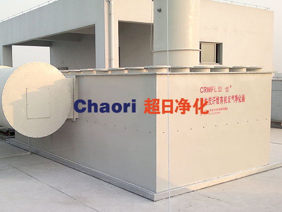 注塑行業有機廢氣處理