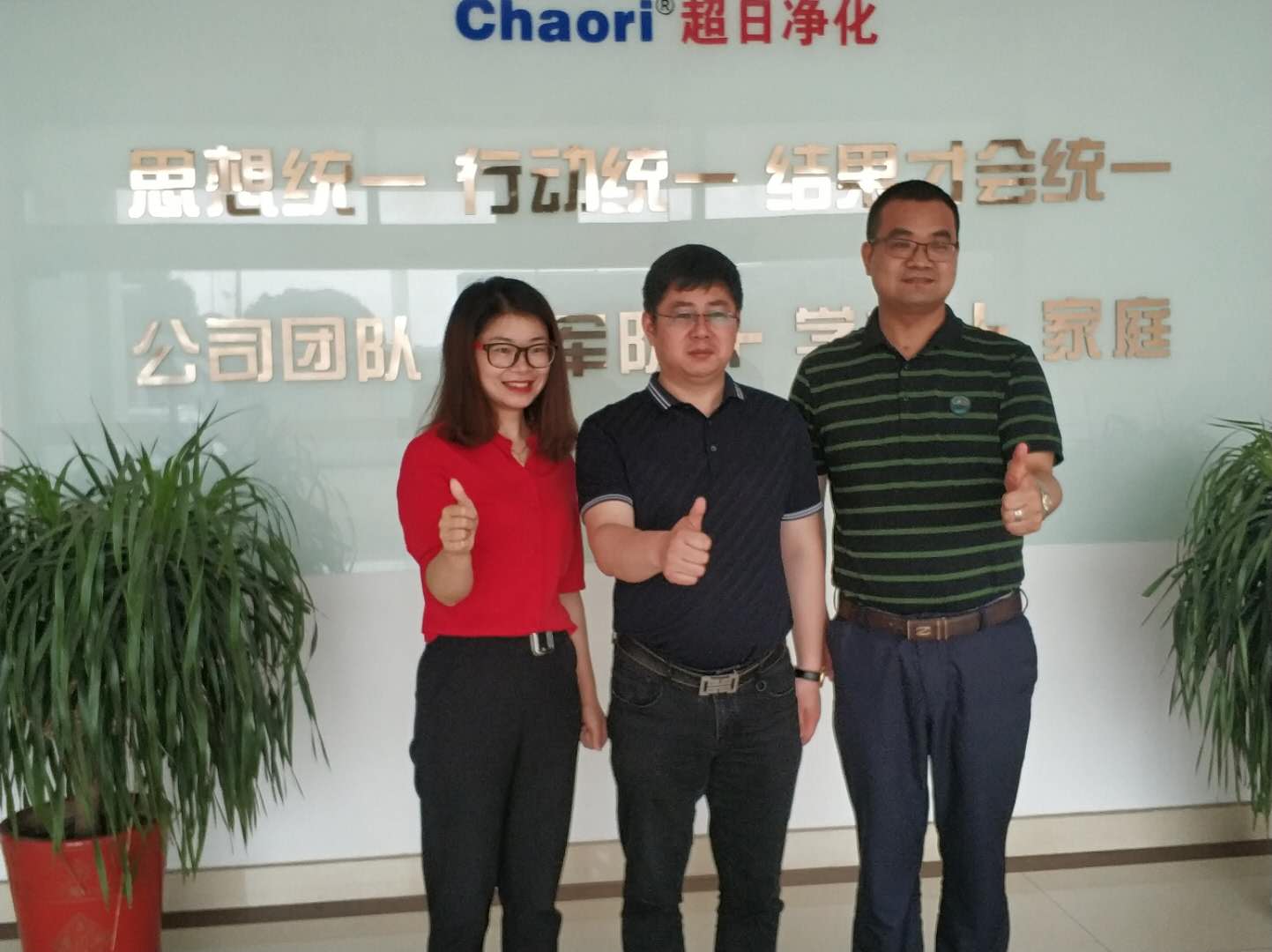 單仁集團無錫分公司總經理蒞臨我司指導