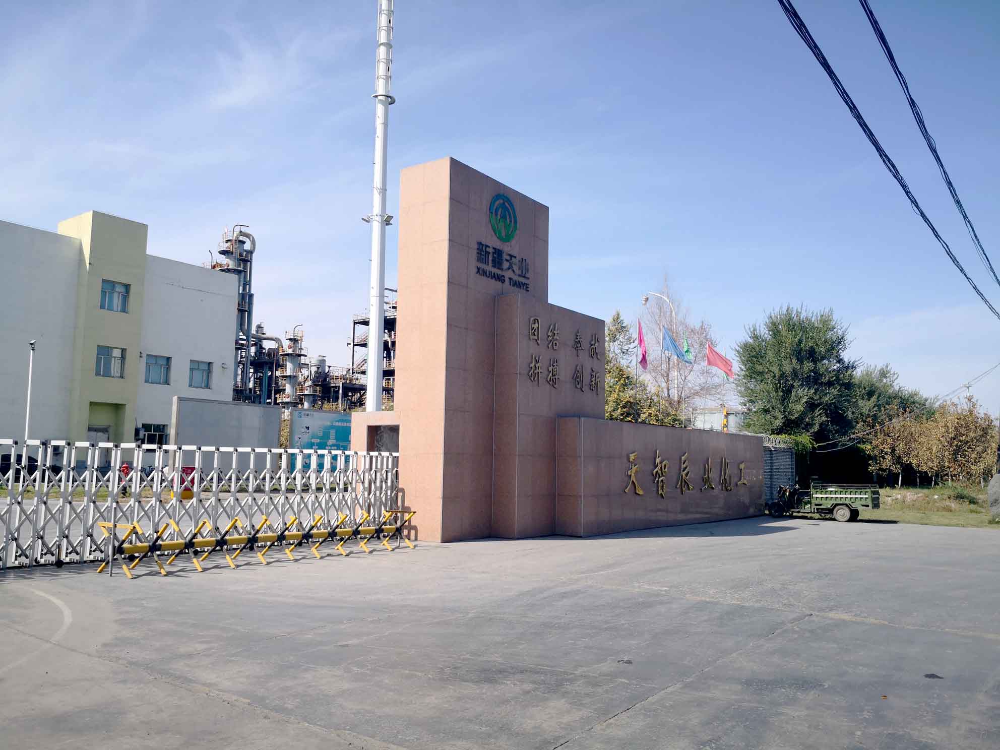 新疆天智辰業(yè)商務除臭蓋板