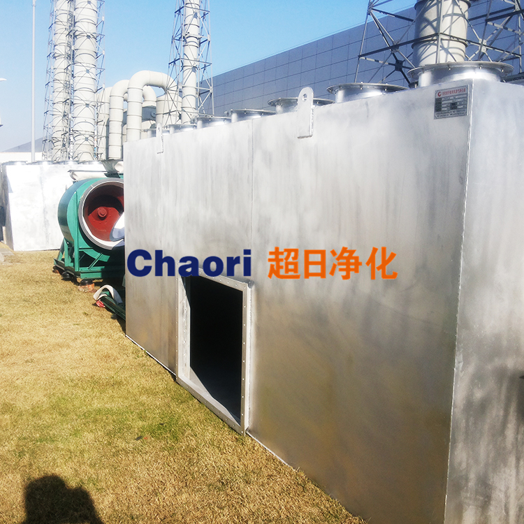 有機(jī)廢氣處理設(shè)備廠家的價格是多少