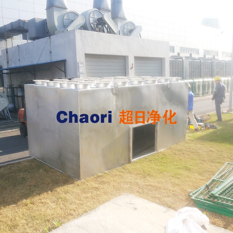 有機廢氣廢水處理設(shè)備