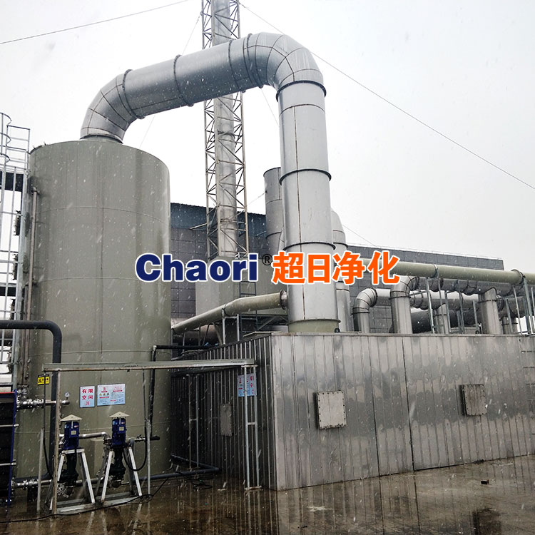 廢氣凈化設備