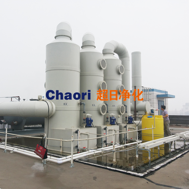 優良的廢氣處理設備廠家怎么挑選