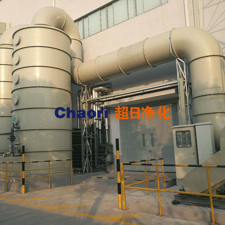 來聊聊廢氣處理凈化塔有哪些優點