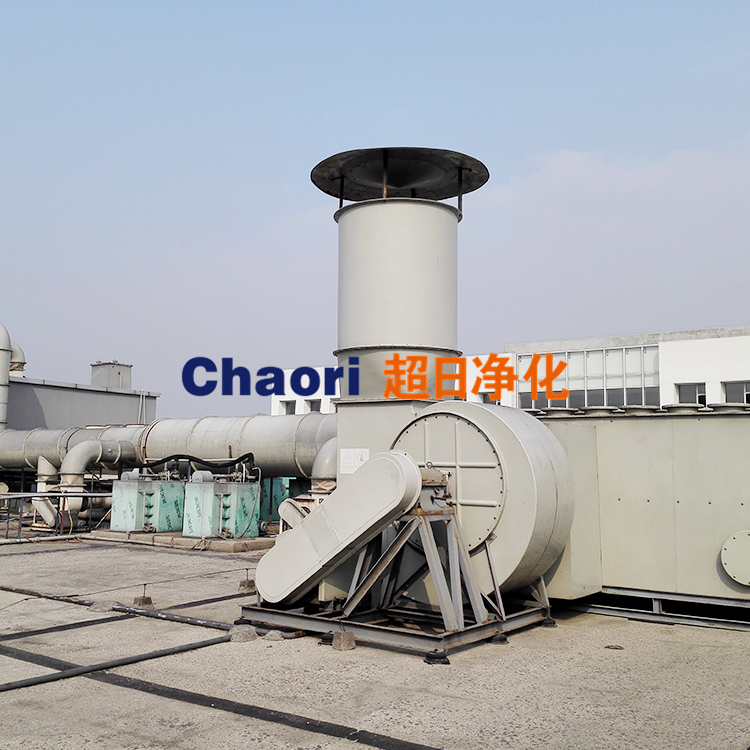 廢氣處理設備廠家介紹廢氣處理要達到什么標準