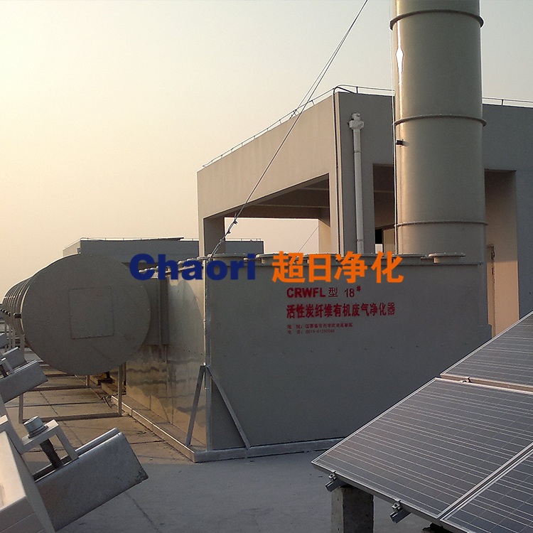 如何更好的降低廢氣處理設備維護費用