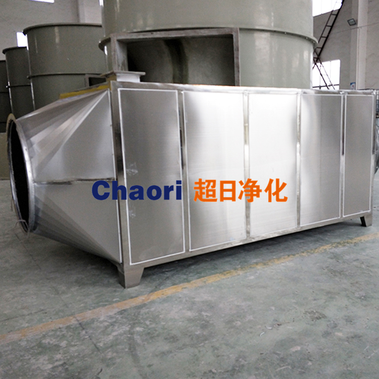 uv光解廢氣處理設備