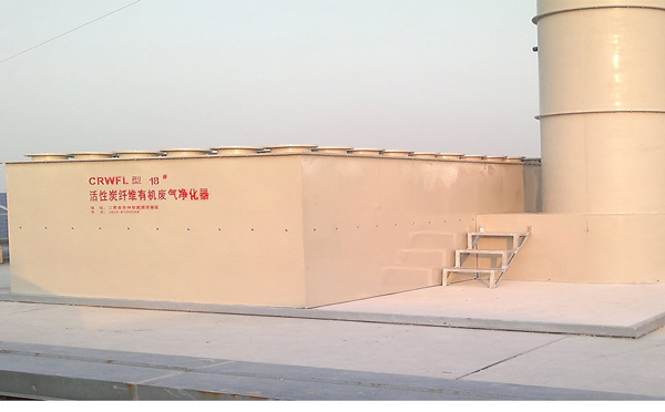 有機廢氣的來源是什么？有哪些處理方法？