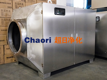 UV光解離子凈化器