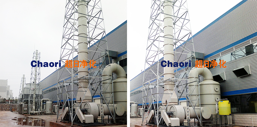 多介質(zhì)吸收塔